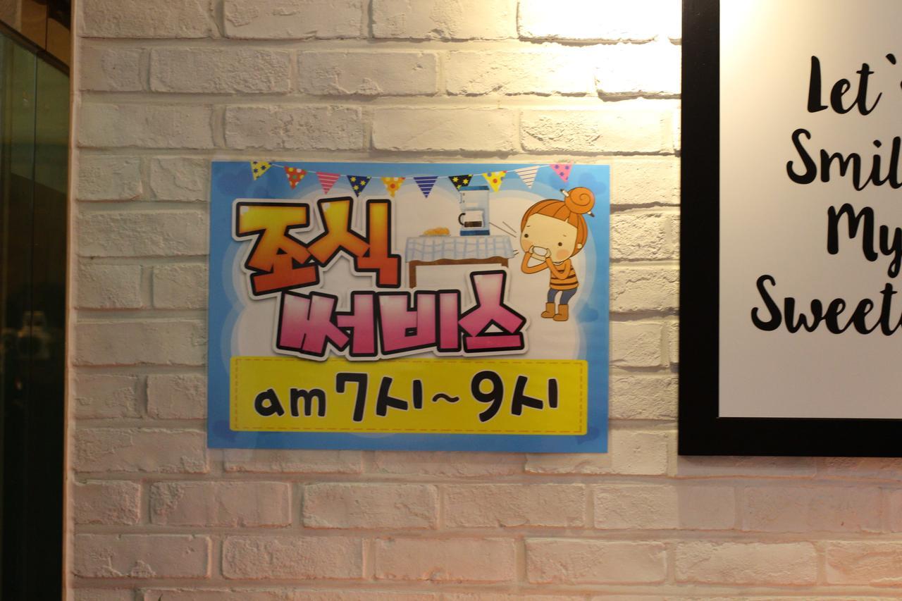 Hotel Nine Daejeon Zewnętrze zdjęcie